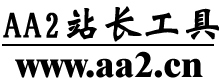 ipv6搜索引擎